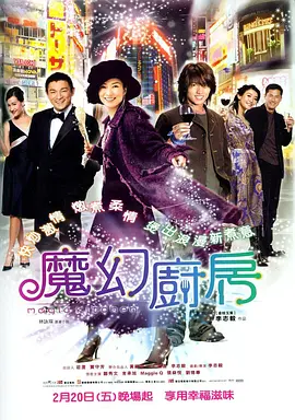 亚洲另类春色综合婷婷