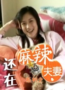 亚洲另类春色综合婷婷